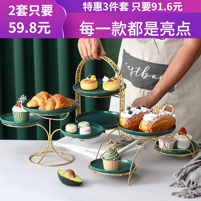 北欧水果盘婚庆订婚甜品台糕点展示架生日户外宴会摆盘下午茶歇架