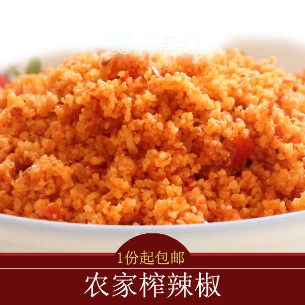 老坛榨广椒湖北特产荆州酸辣 杂辣椒广椒炸胡椒渣农家土菜2斤包邮