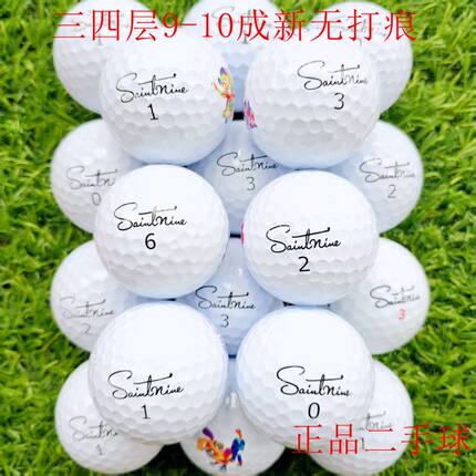 质量保证正品二手高尔夫球Saintnine三四层高尔夫高品质下场练习