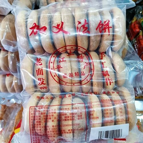 平江加义发饼湖南特产发饼老面法饼早餐传统手工糕点零食小吃饱腹