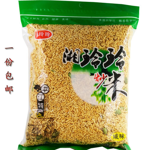 平江湘玲玲炒米盐味湖南
