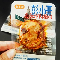 Хунан закуски Пенг Сякай Старая Чанша Мясо Мясо