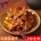 湖南特产平江石磨豆干248克香辣豆腐皮辣条零食小吃麻辣片香干