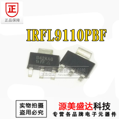 IRFL9110PBF FL9110 功率效应管 1.1A 100V 全新原装 贴片SOT223