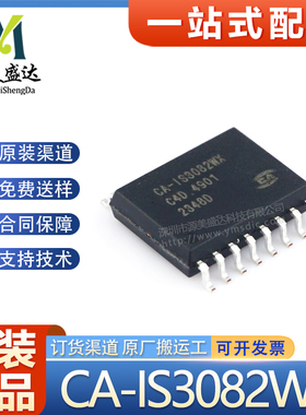 原装CA-IS3082WX SOIC-16 500Kbps 隔离式半双工RS485收发器芯片
