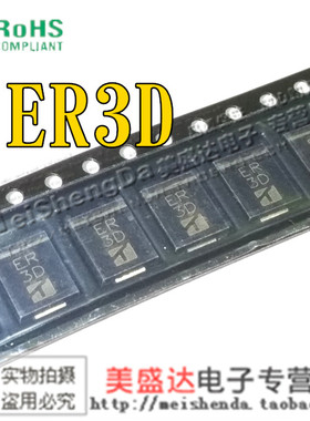 ER3D SMC 3A 200V 快恢复整流二极管 ER3G ER3J 贴片DO-214AB
