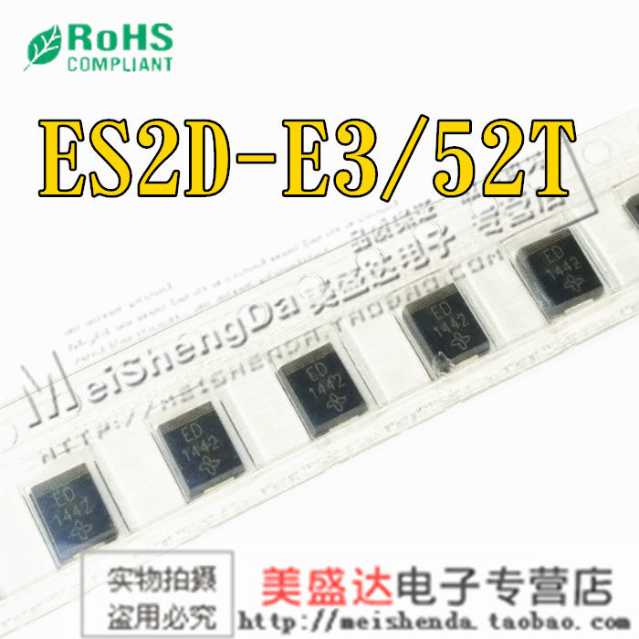 整流二极管 200V 2A 表面贴装 DO-214AA/SMB体积：尺寸3.94 (Max) mm x 4.70 (Max) mm