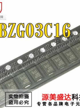 BZG03C16 齐纳稳压二极管 3W 16V BZG03C-16 贴片SMA/DO214AC