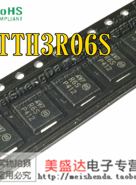 STTH3R06S 快恢复整流二极管 丝印R6S 3A 600V 3R06S 全新贴片SMC