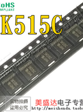 SK515C 肖特基整流二极管 150V 5A SK510C 全新贴片SMC/DO-214AB
