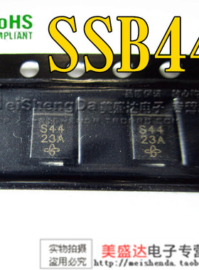 SSB44-E3/52T 肖特基整流二极管 丝印S44 4A 40V SSB43L 贴片SMB