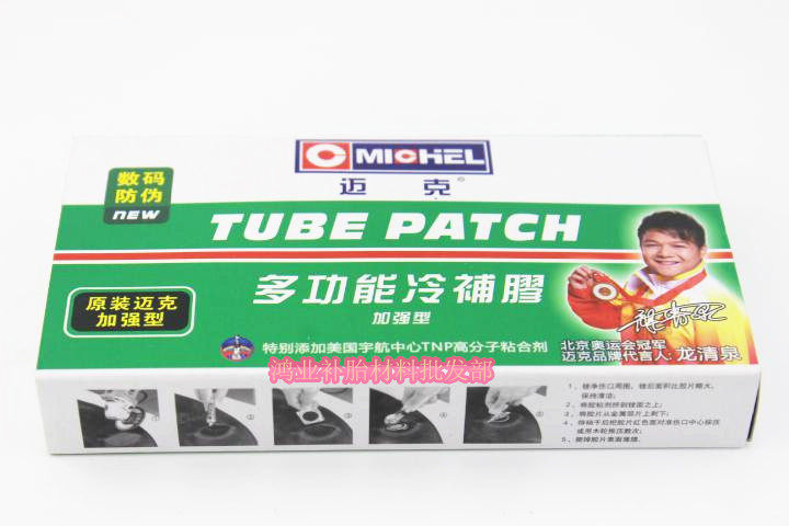 Kit de réparation vélo - Ref 2314025 Image 3