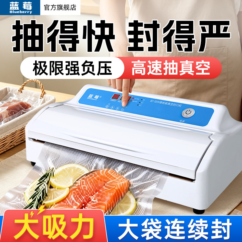 大米真空机商用全自动米砖包装机图片