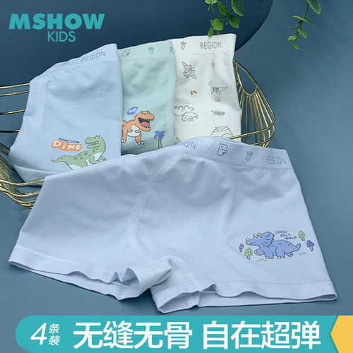 男童无缝平角裤莫代尔不夹不勒A
