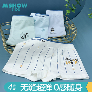 男童无缝内裤裸氨莫代尔柔弹抗菌运动不夹中大童男儿童平角裤无痕