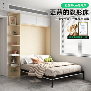 超薄30cm隐形床多功能钢架折叠床儿童安全锁一体成型小户型储物床