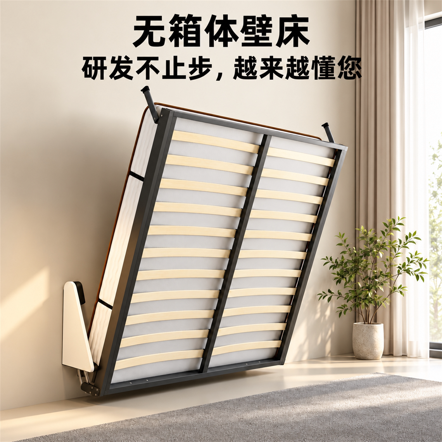 无箱体隐形床墨菲床折叠省空间
