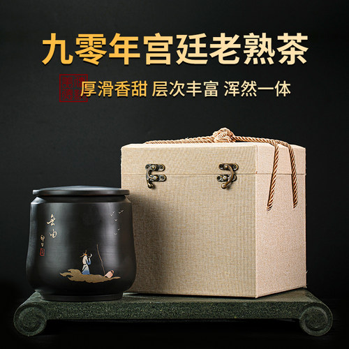 1990年老班章古树宫廷普洱茶熟茶