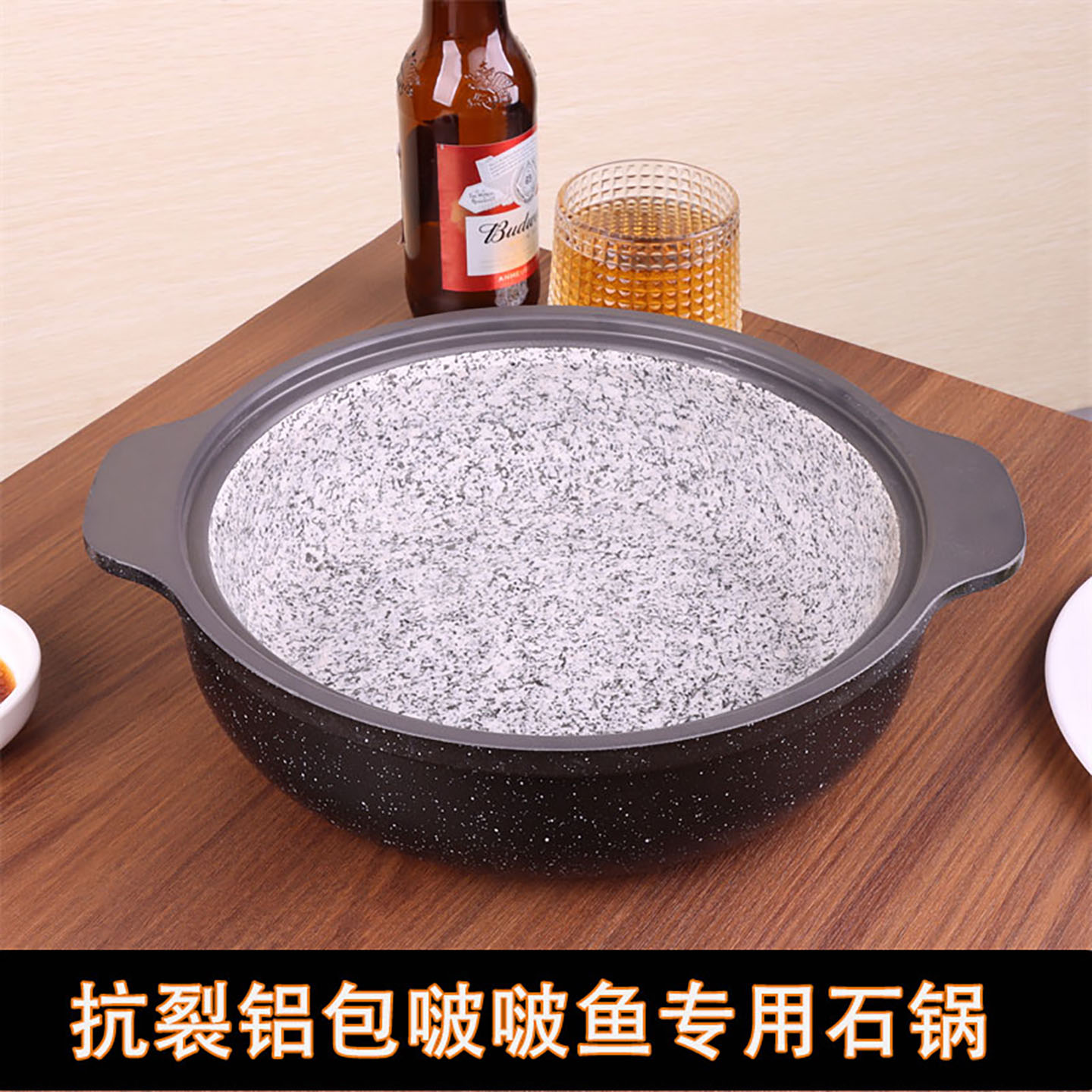 抗裂铝包啵啵鱼石锅经典石锅鱼拌饭火锅干烧海鲜石板料理酒店专用