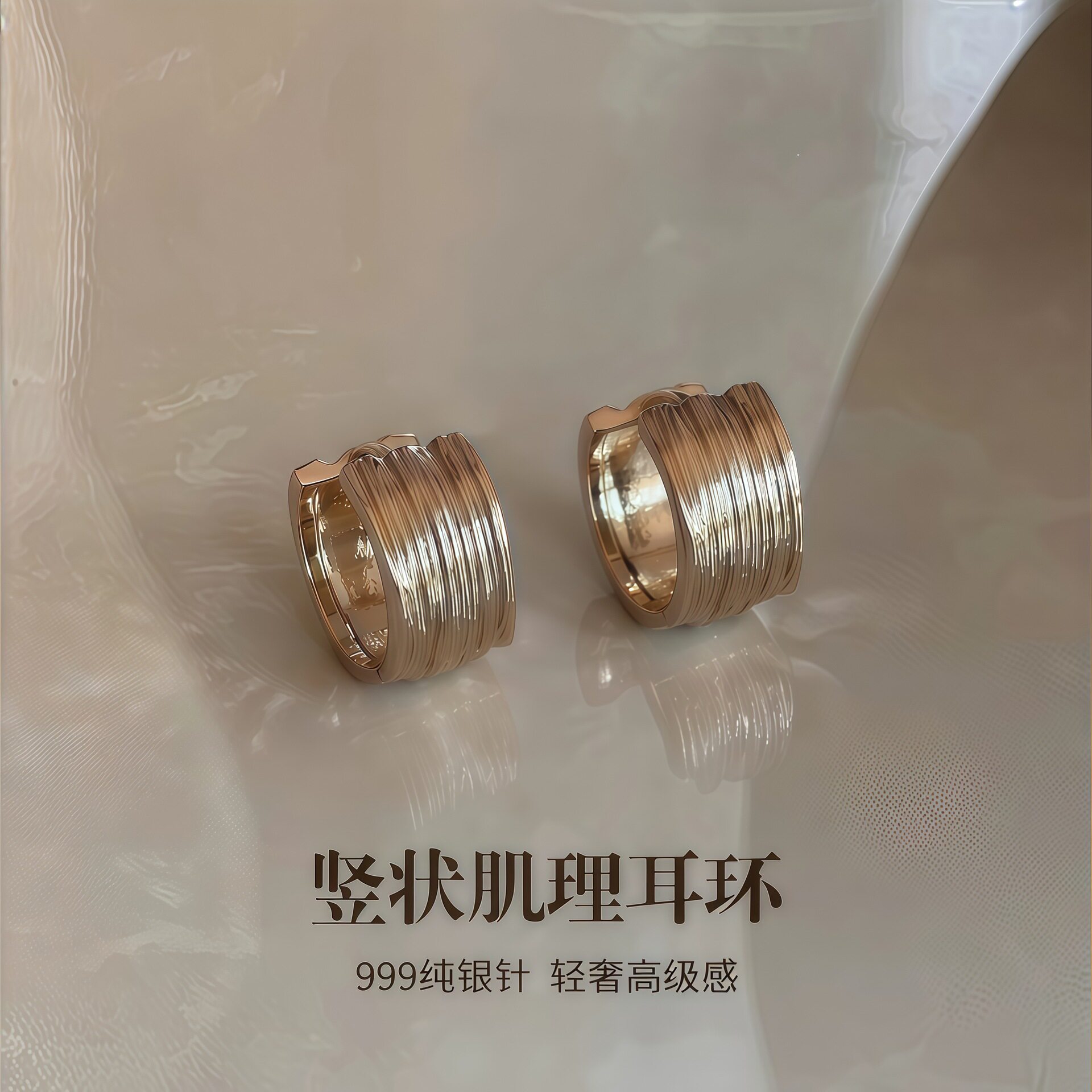 S999纯银针简约拉丝咖金色耳扣耳环女时尚设计耳环轻奢高级感耳饰