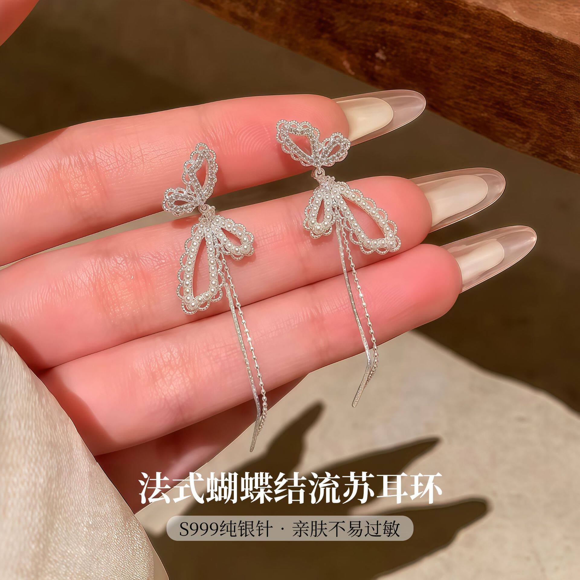 S999纯银针法式蝴蝶结流苏耳环女轻奢高级感气质耳钉耳饰2026新款