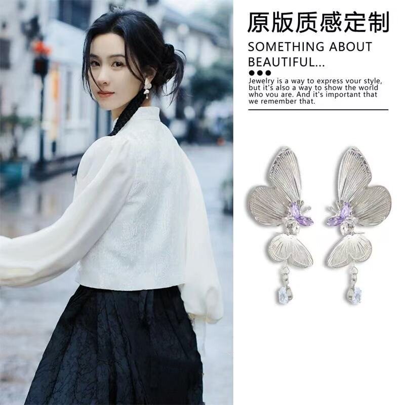 陈都灵同款紫色蝴蝶流苏时尚长耳环韩版精致甜酷风个性风潮耳坠