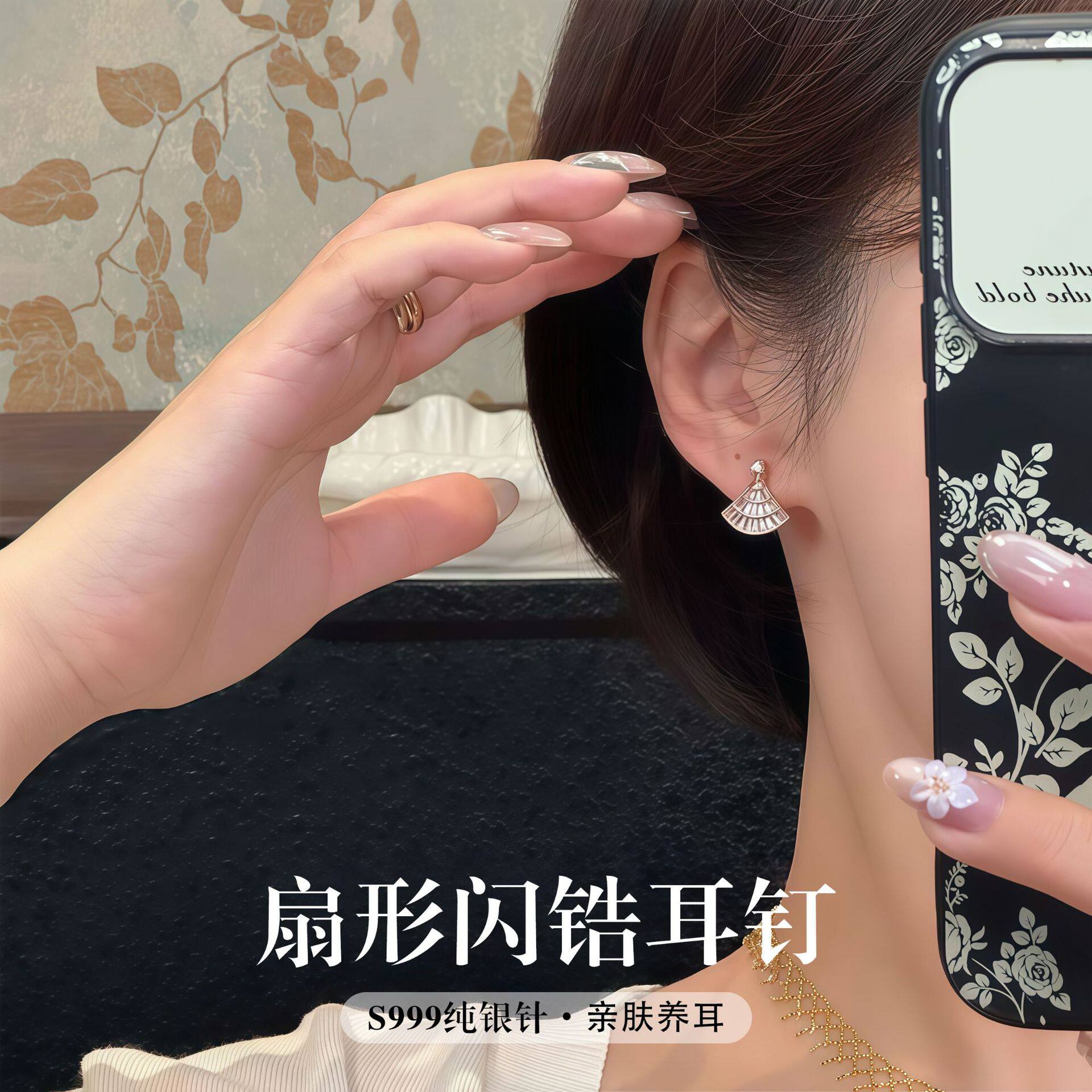 S999纯银针扇形闪锆耳钉女小众百搭通勤耳环耳饰独特漂亮2026新款