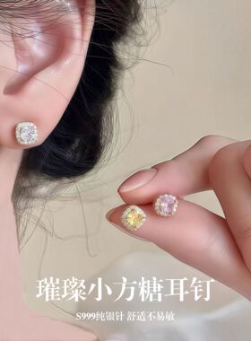 S999银针小方块耳钉女2026夏新款爆款彩色锆石方块潮耳环耳饰品