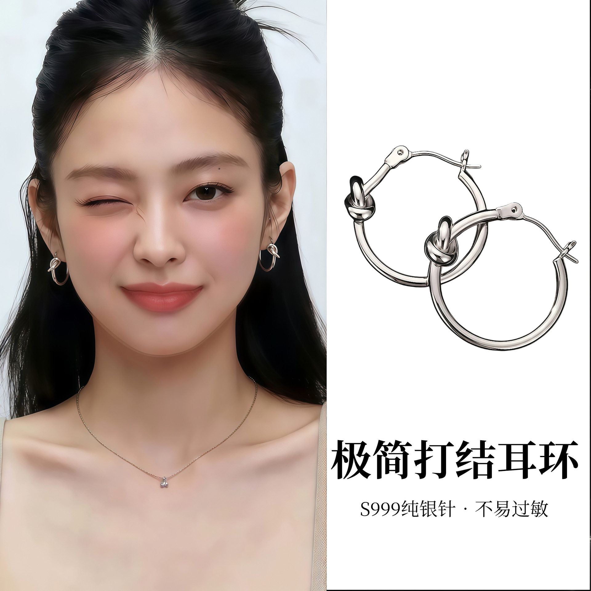 S999纯银针极简打结耳环女轻奢高级感耳钉小众耳扣耳饰2026新款