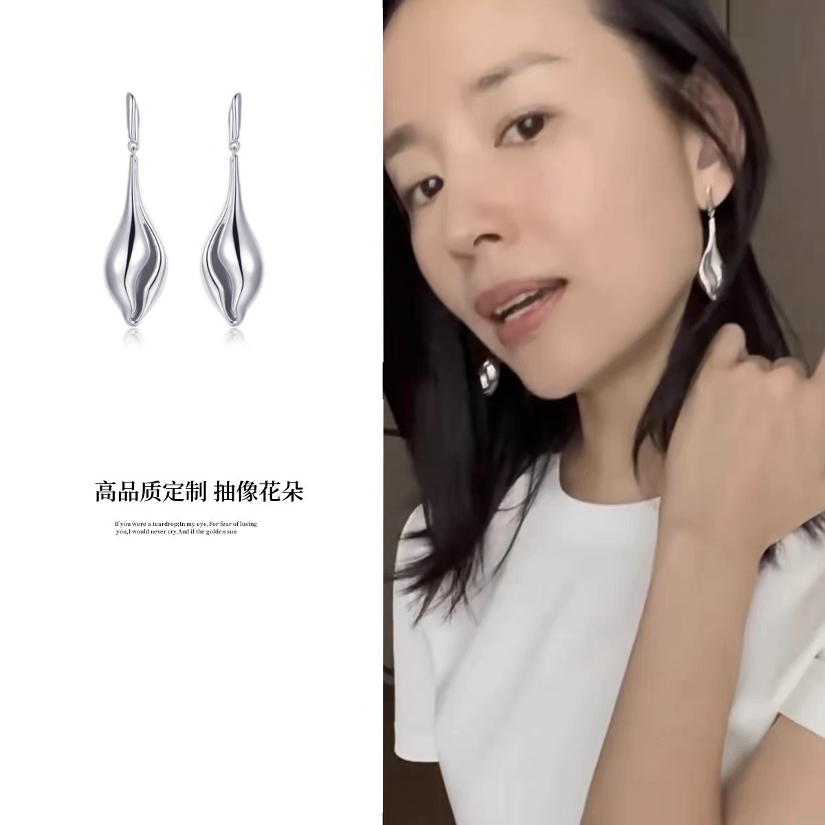 小众设计感长款海螺耳坠高级感明星同款耳环INS风简约18K耳饰品