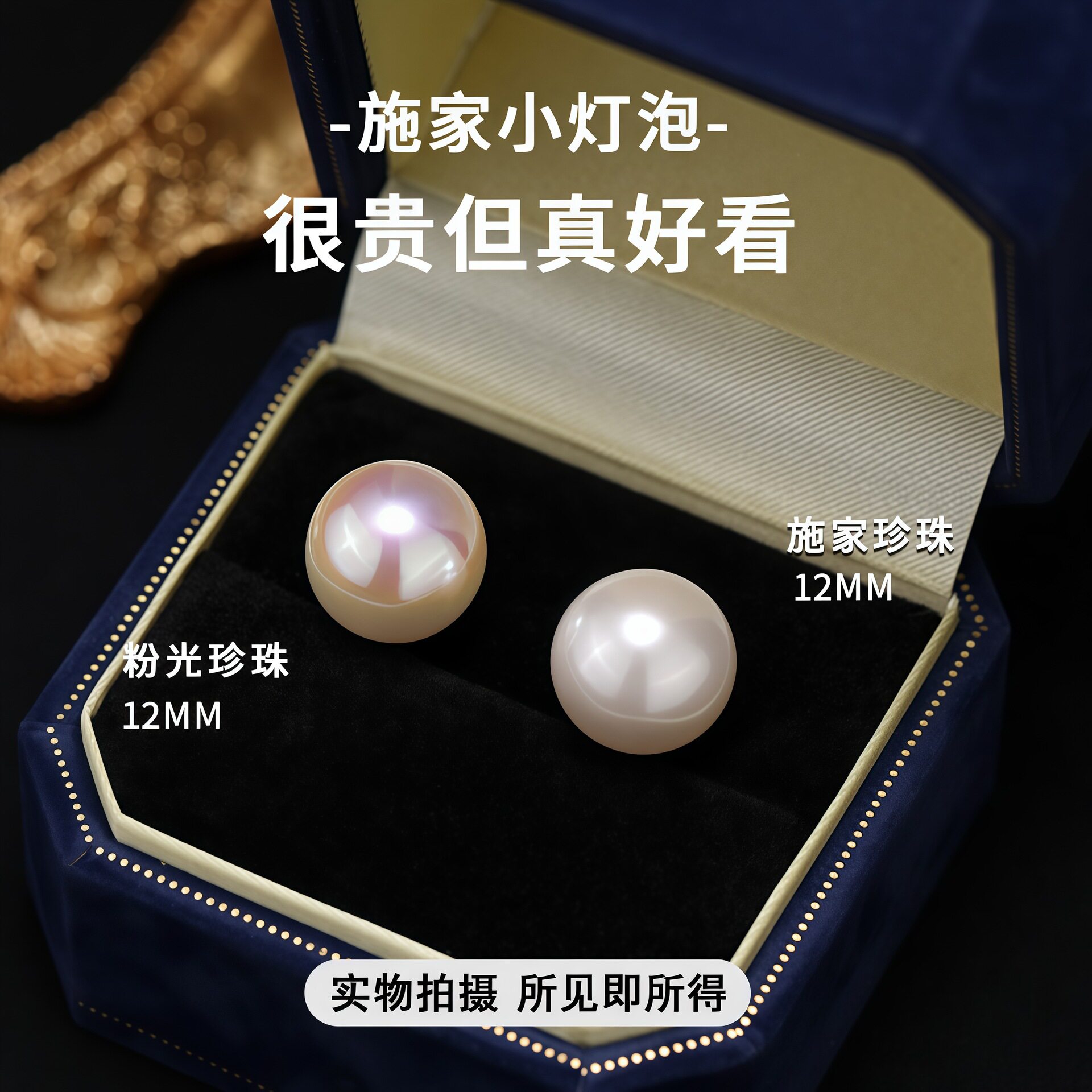 S999纯银针澳白珍珠耳钉女轻奢高级感养耳洞耳环简约百搭耳饰女