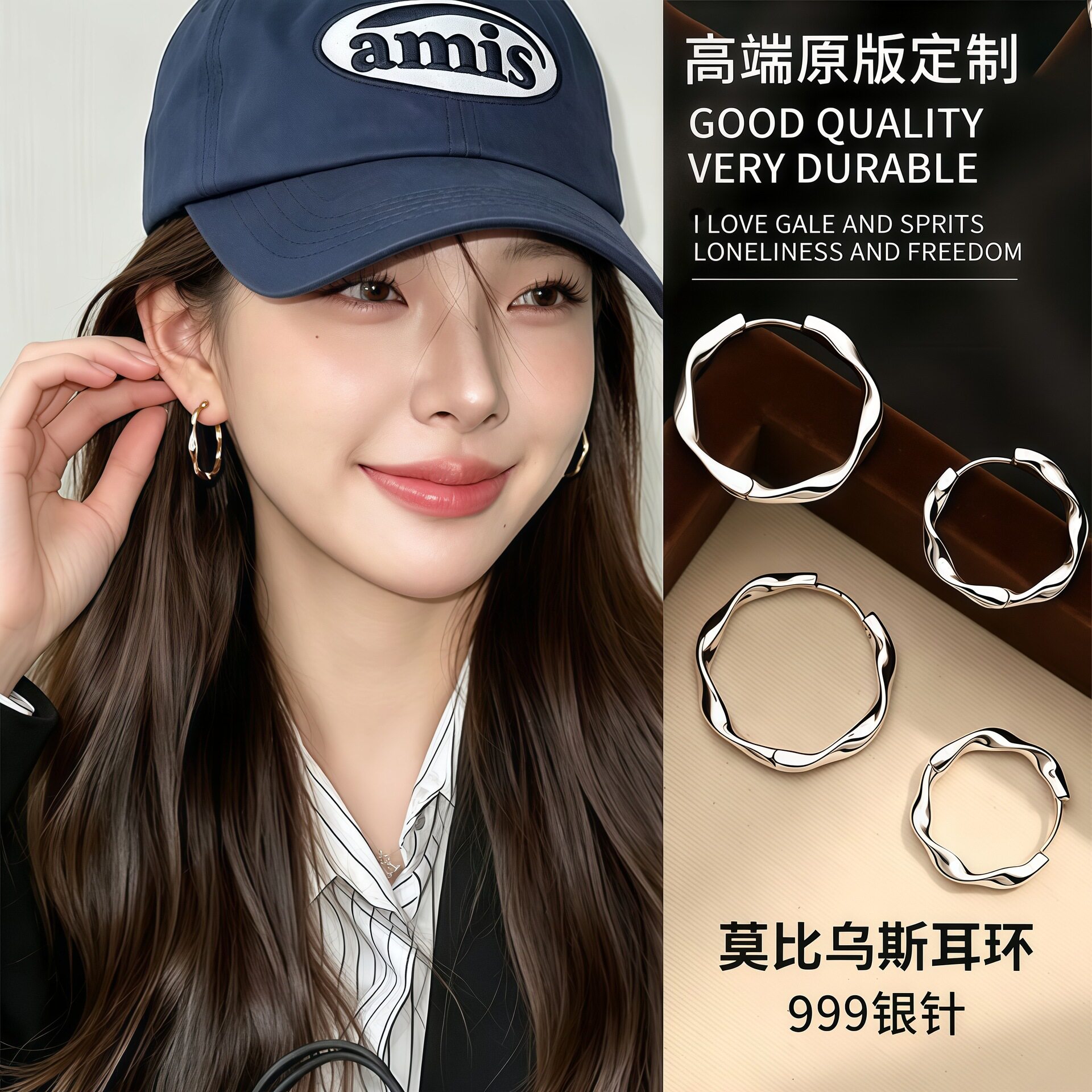 S999纯银针莫比乌斯环耳环高级感耳钉简约百搭圆圈女设计感耳饰品