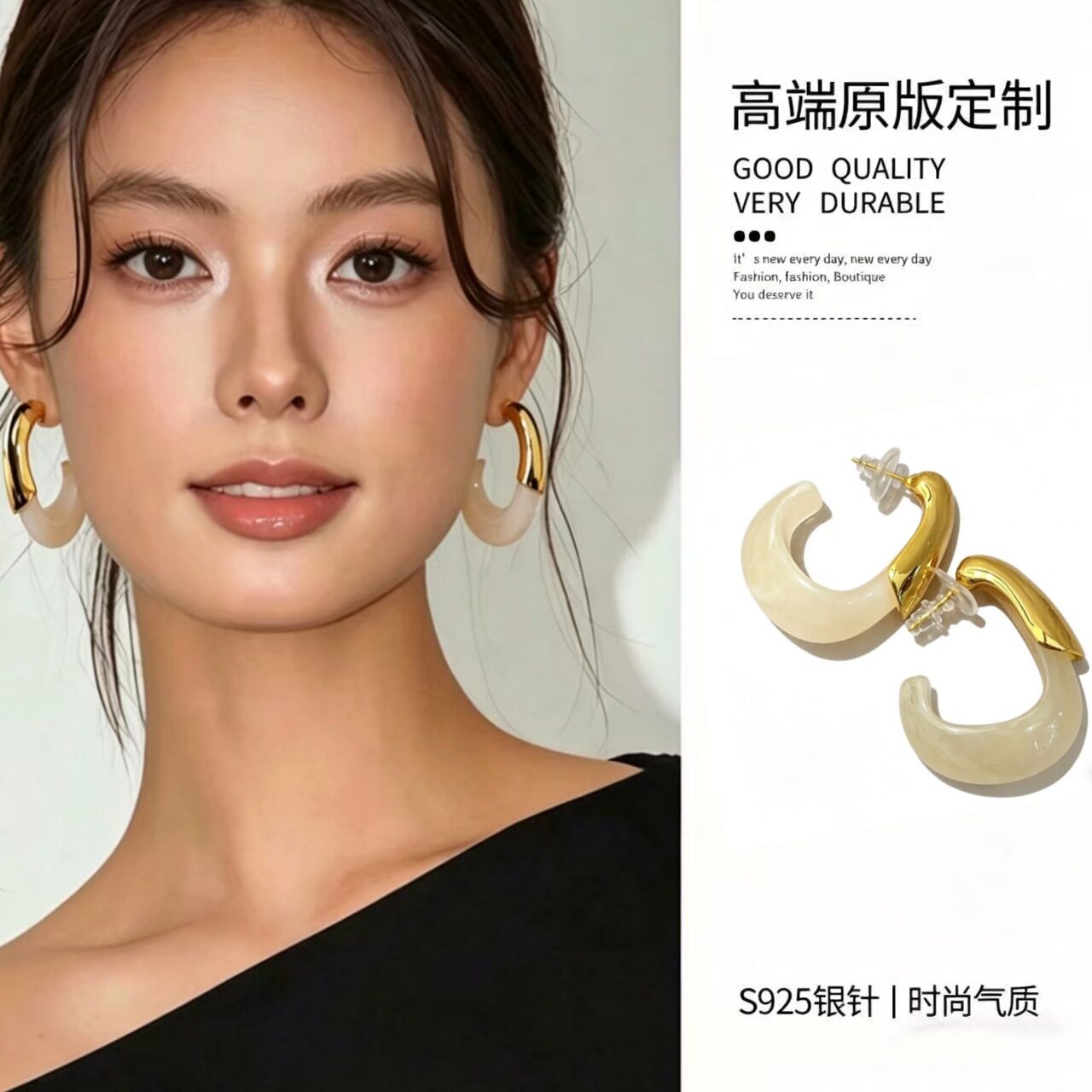 跨境时尚金镶玉圆润C形树脂耳环小众设计高级感气质个性耳钉耳饰
