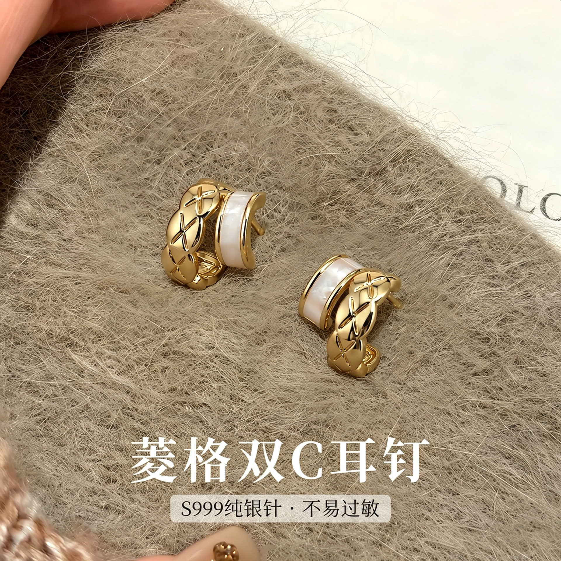 S999纯银针轻奢菱格贝壳双C耳环女爆款高级感耳钉2026新款耳饰品图片