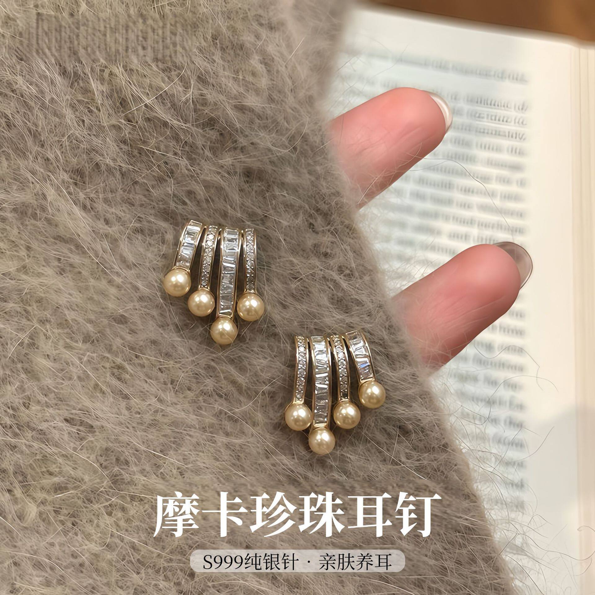 S999纯银针摩卡珍珠耳钉轻奢高级感巨好看耳环2026夏新款耳饰品