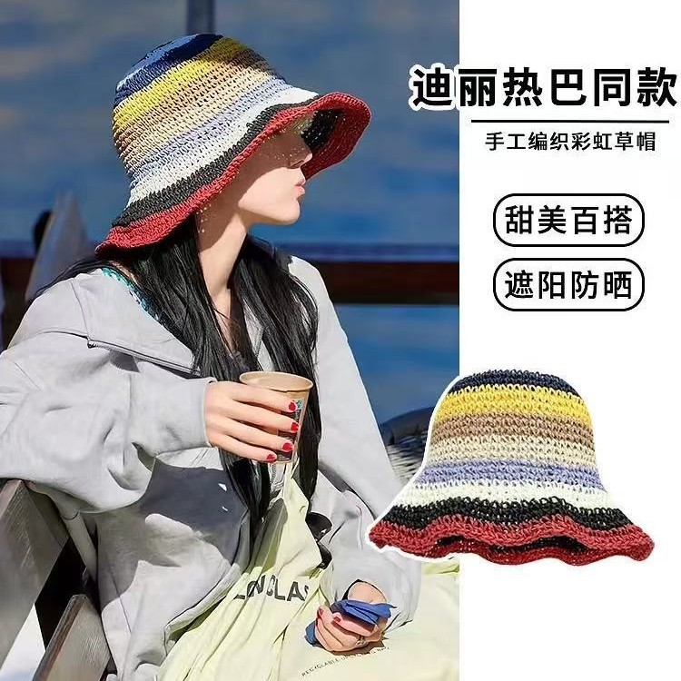 迪丽热巴同款彩虹草帽女夏出游遮阳防晒沙滩草编渔夫帽