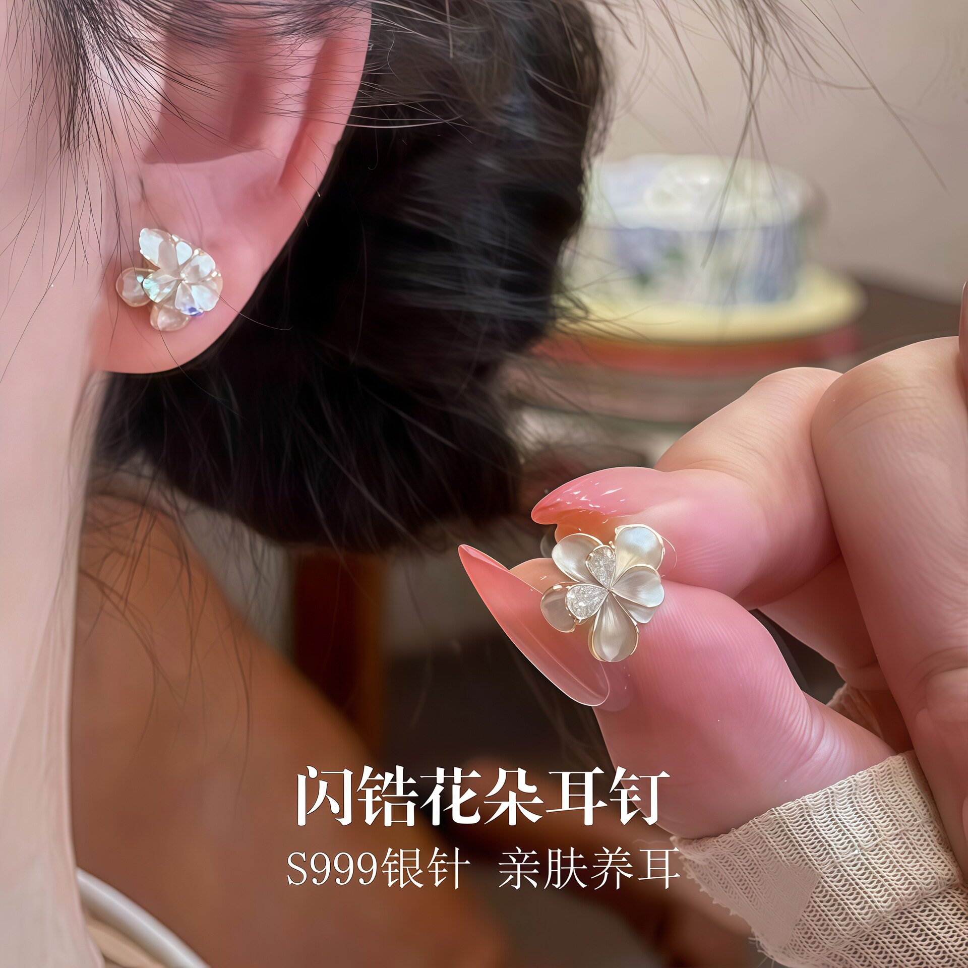 S999纯银针花朵耳钉女精致小众闪锆四叶草耳环温柔气质百搭耳饰品