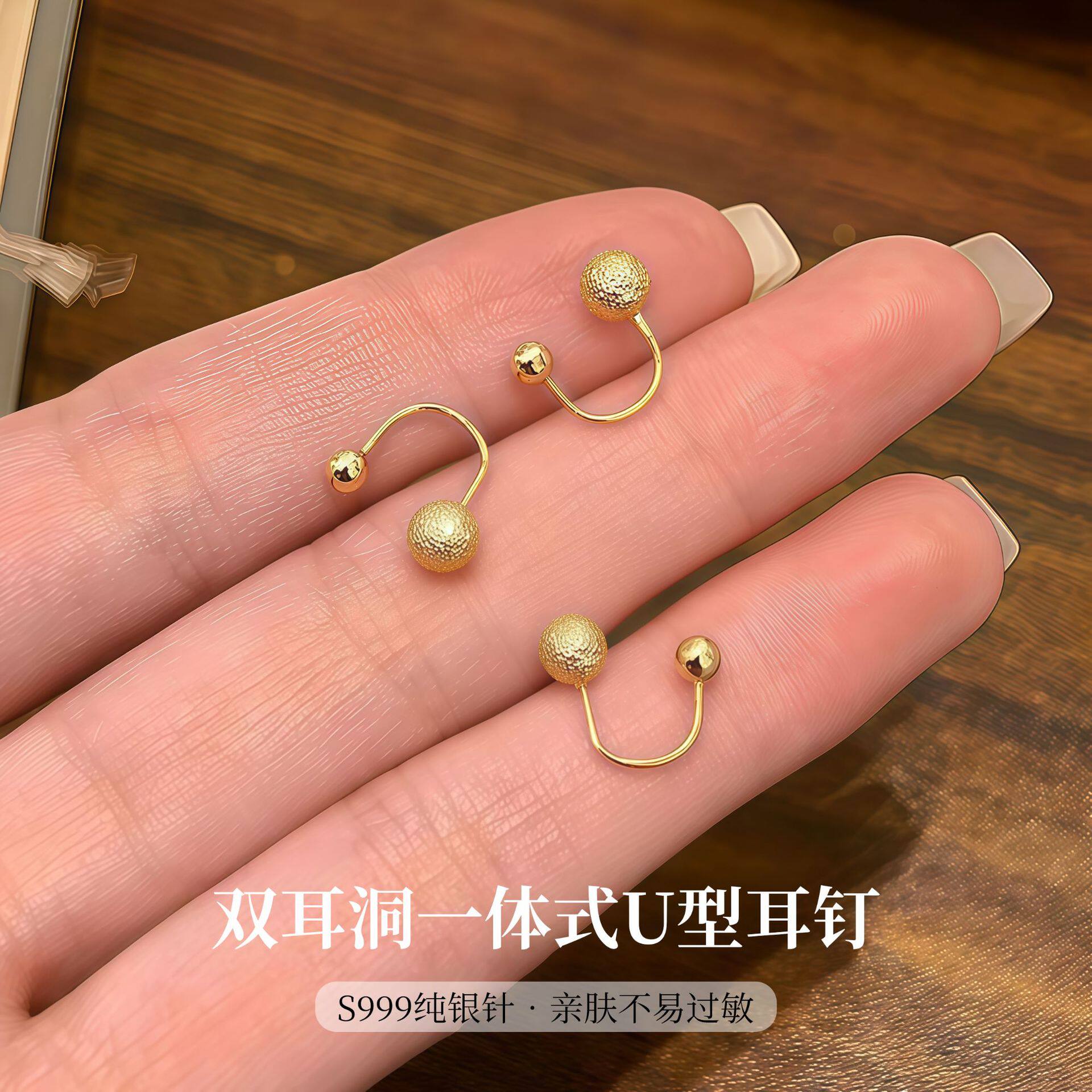 S999纯银针双耳洞一体式U型耳钉女养耳洞防掉耳环耳饰品2026新款