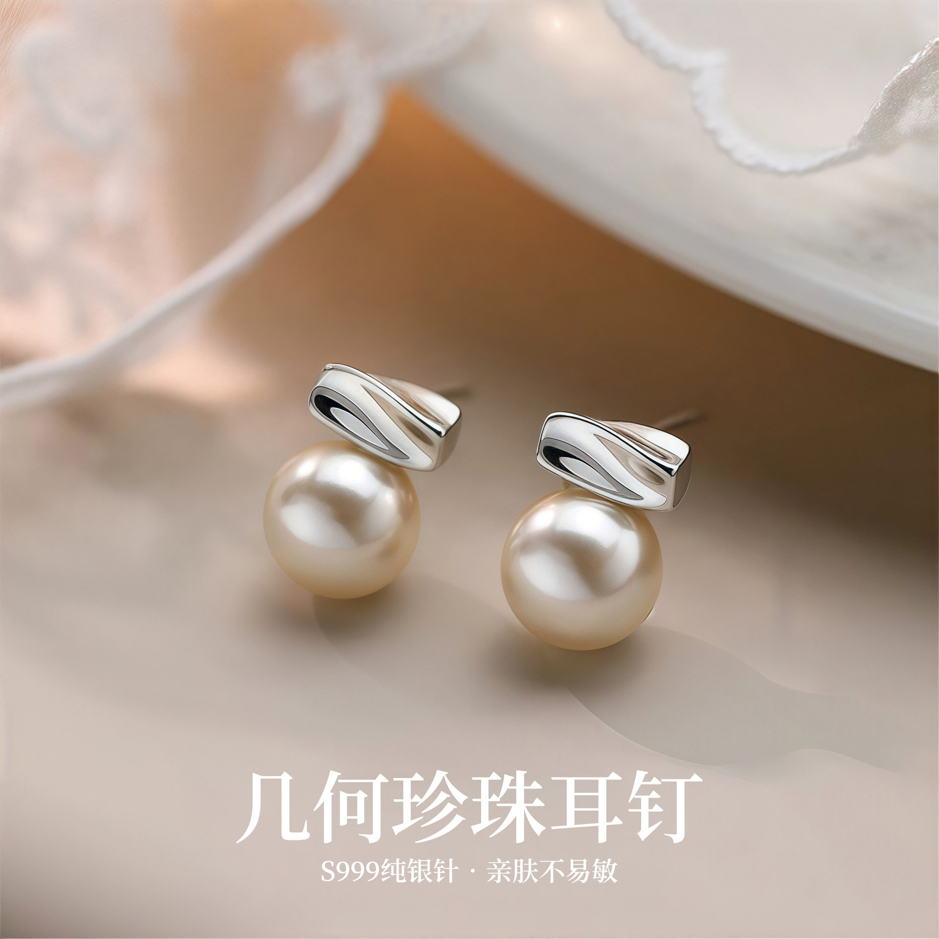 S999银针一字珍珠耳钉女2026夏新款爆款巨好看百搭耳钉气质耳饰品
