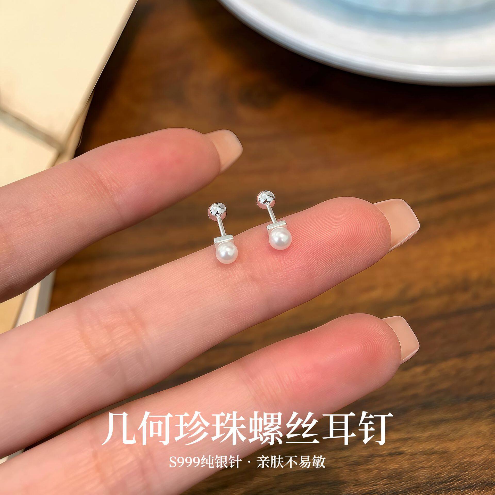 S999纯银针方块珍珠耳钉女养耳洞睡觉免摘耳环螺丝防掉耳骨钉耳饰