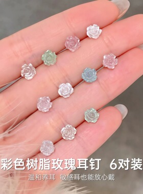 医级树脂玫瑰花耳钉女养耳洞迷你小耳环隐形透明耳骨钉女士耳饰品