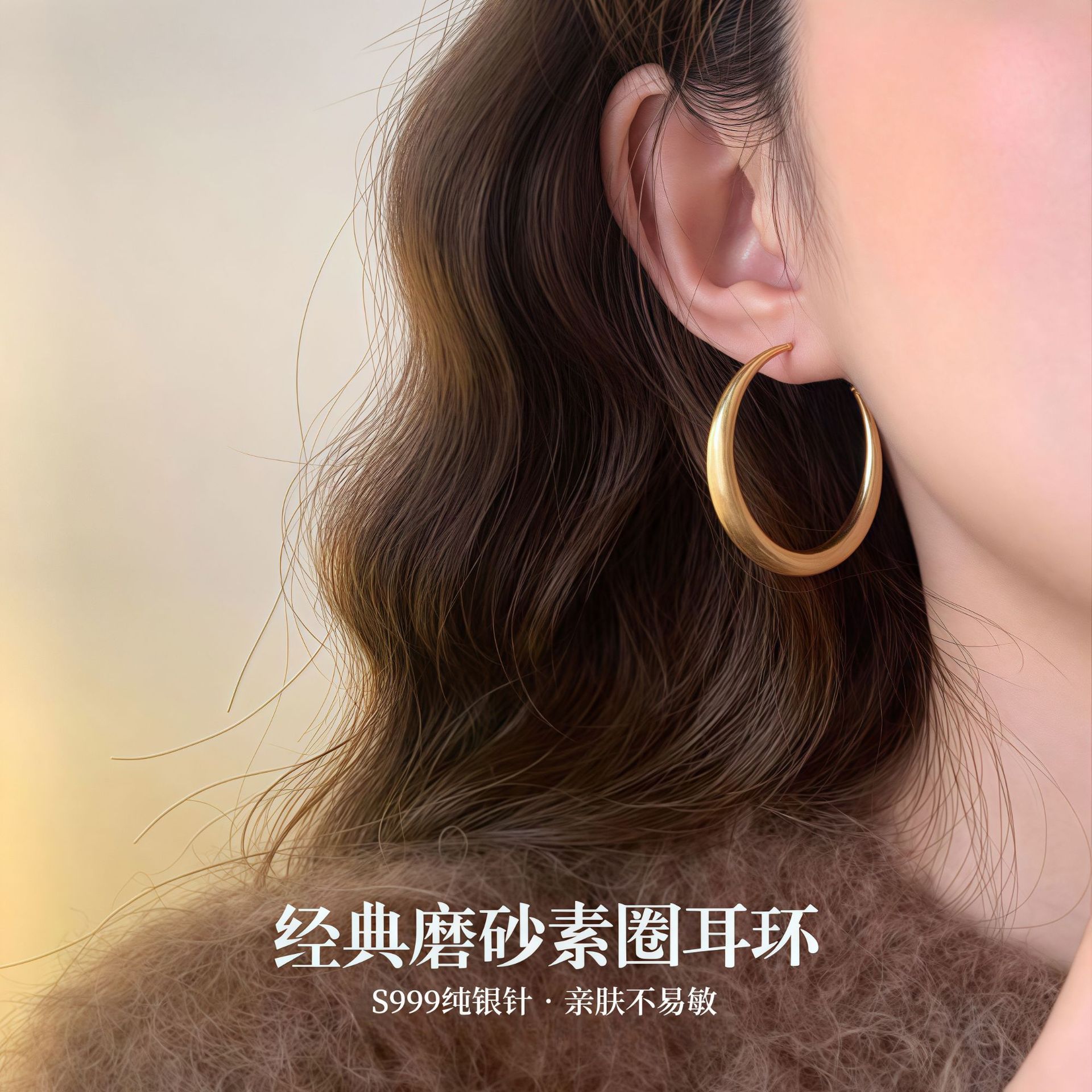 S999纯银针耳钉耳环简约气质大圈耳圈耳钉女2026夏新款爆款耳饰品