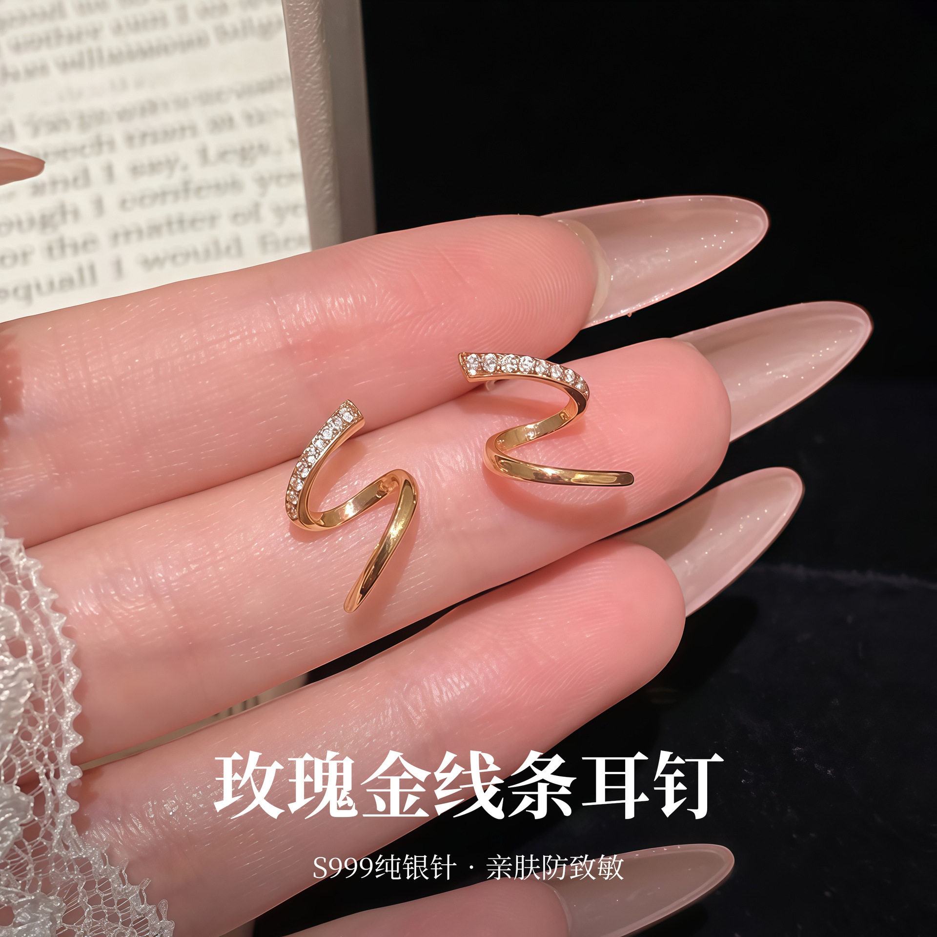 S999纯银针玫瑰金线条耳钉女复古轻奢高级感耳环耳饰品2026新款