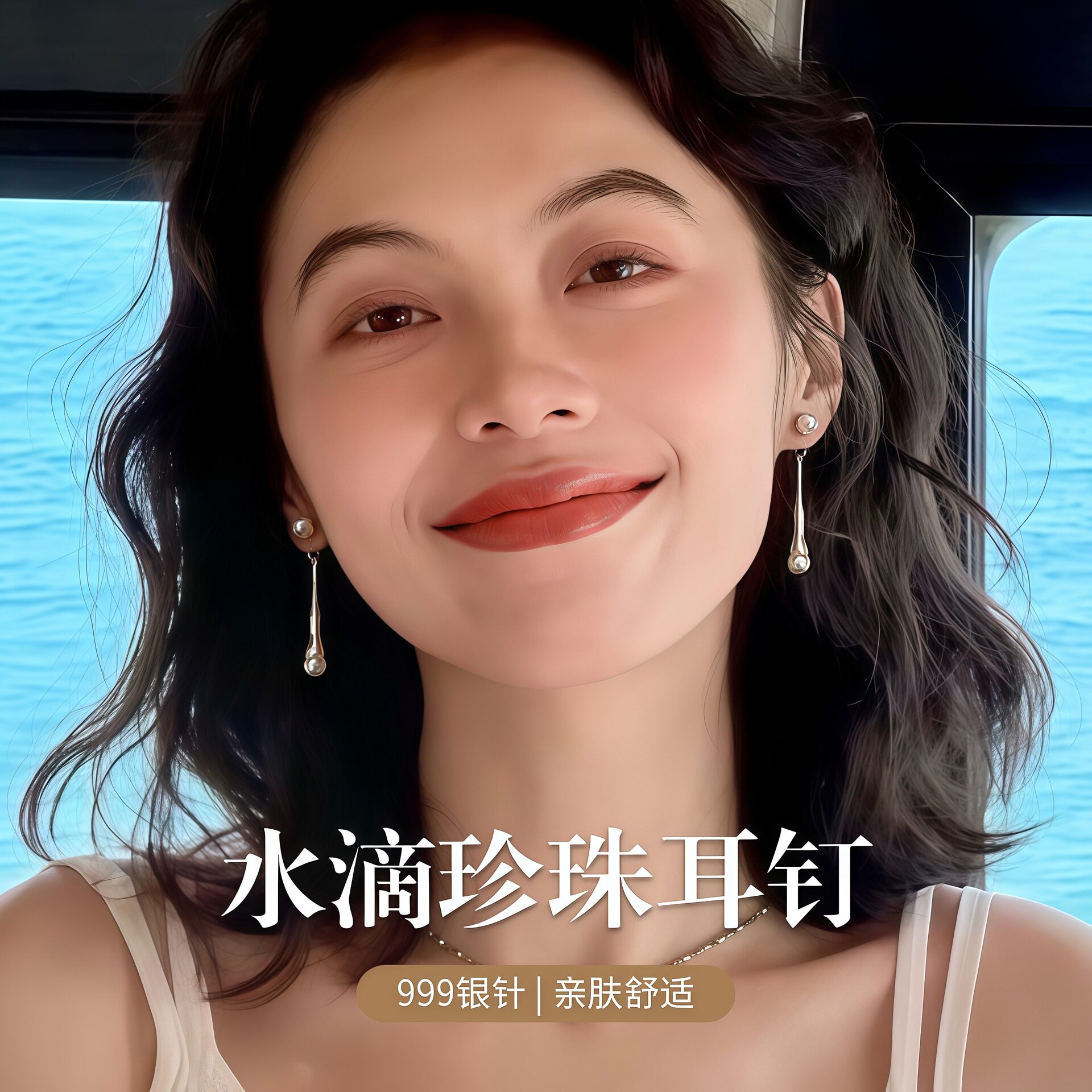 S999纯银针扭纹水滴珍珠耳钉女2026夏新款一款两戴小众百搭耳饰品