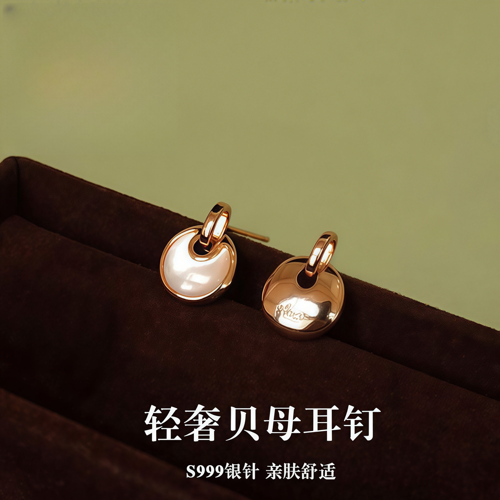 S999银针法式轻奢天然贝母耳环女复古气质高级感圆圈耳钉通勤耳饰