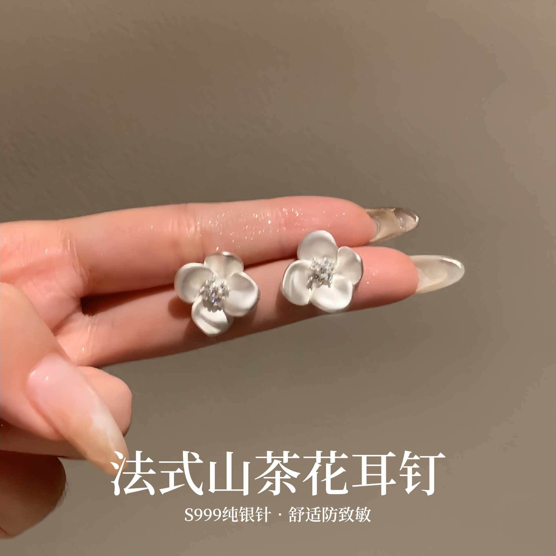S999银针清新花朵耳钉女简约百搭耳环2026新款爆款独特精致耳饰品