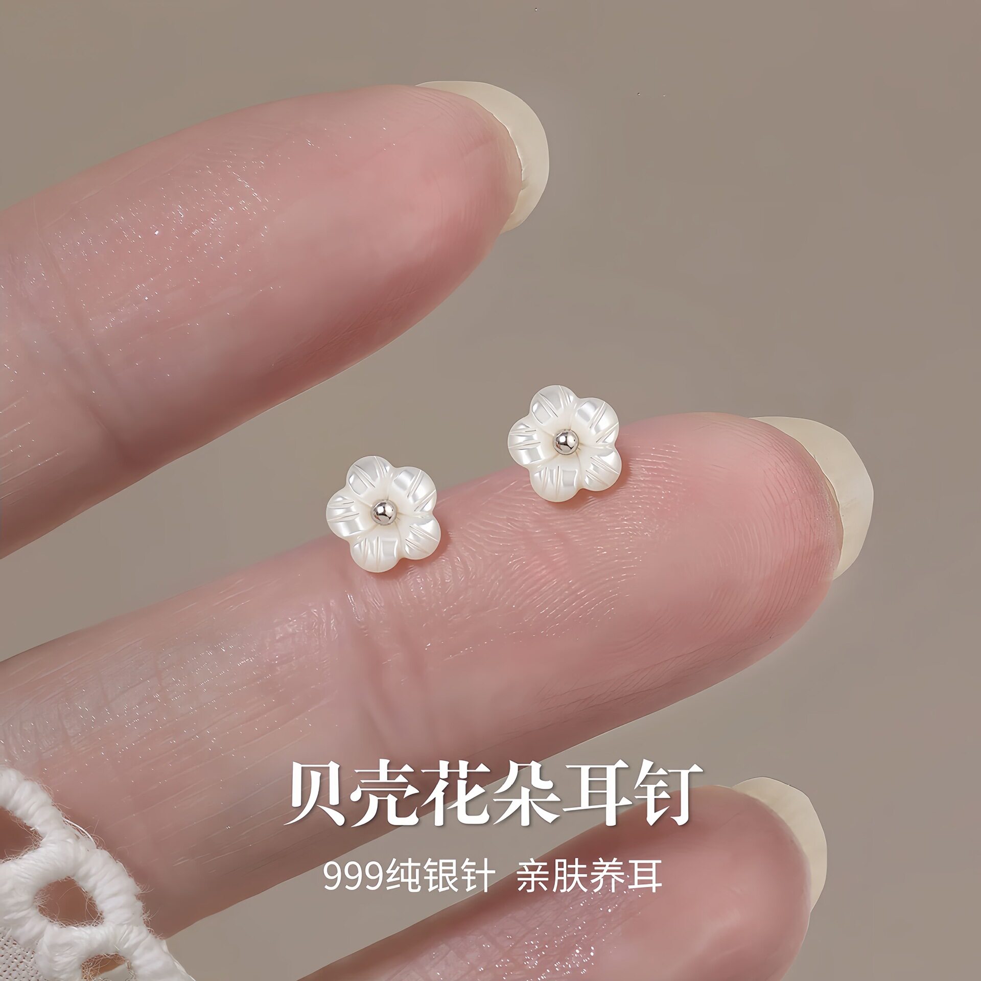 S999纯银针迷你贝壳花朵耳钉女甜美精致养耳洞耳环漂亮独特耳饰品