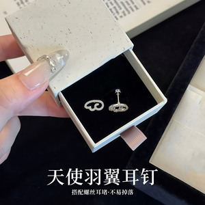 天使羽翼医级钛钢耳钉女2026新款耳骨钉养耳洞巨好看洗睡免摘耳饰