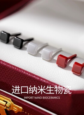 生物瓷养耳洞耳钉女陶瓷养耳棒隐形睡觉免摘男小众爆款耳骨钉耳饰