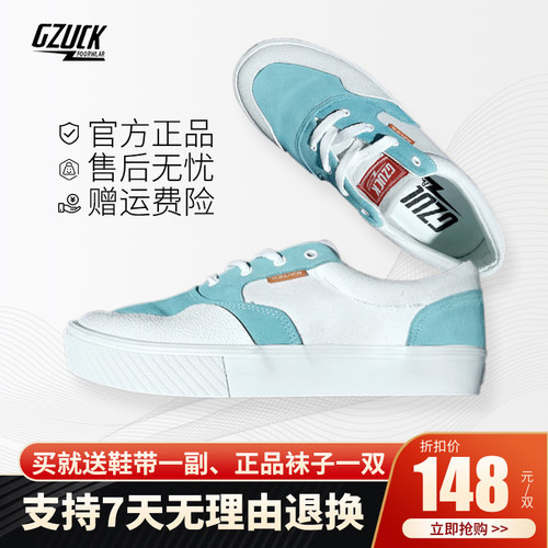 几朱可滑板鞋耐磨爆米花减震专业